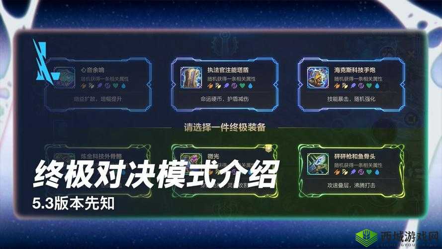 英雄棋士团丛林先知怎么样，角色属性技能图鉴的深度解析与高效管理策略