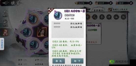 新射雕群侠传之铁血丹心屠龙刀在哪里？屠龙刀获得方式详解
