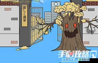 进不去学校了怎么办第12关怎么过,第十二关通关攻略