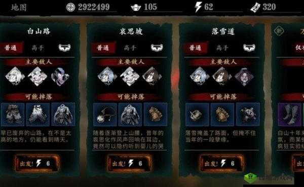 影之刃3,灭法司的残酷美学支线任务完成攻略的演变史