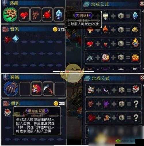 战魂铭人斗魂合成公式深度解析,怎么合成方法全介绍