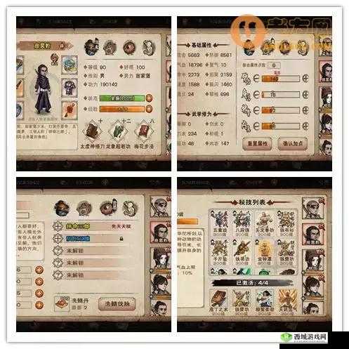 烟雨江湖燕王府钥匙碎片怎么获得，5个碎片获得方法全解析