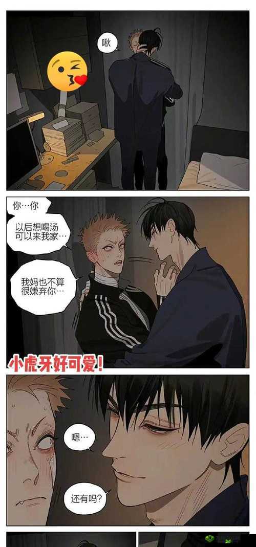 男男一起相嗟嗟嗟是什么意思?为何男男一起相嗟嗟嗟能引发关注?需要强调的是,对于一些不太明确或不适当的内容,我们应该保持理性和客观的态度,避免过度宣扬或传播可能引起争议或不良影响的信息