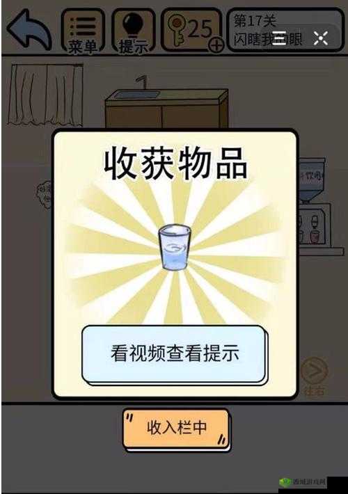 我不要挂科第46关怎么过？新年flag攻略的演变史