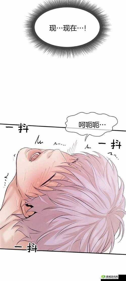 探索无删减遮羞漫画大全在线阅读的世界,你准备好了吗?
