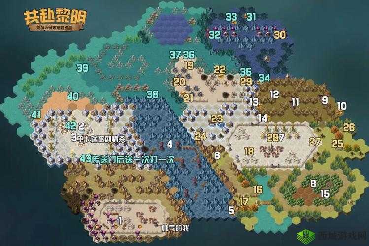 剑与远征艾吉奥试炼之地，全面通关攻略大揭秘