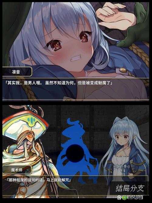 魅魔之书冷狐版安卓汉化版下载及完整攻略:探索神秘魅魔世界的终极指南