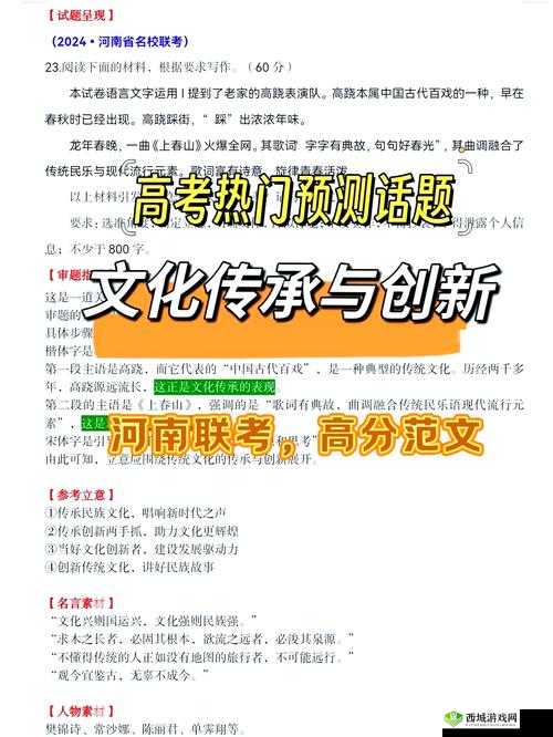 探寻 139 大担文化艺术的奥秘:历史、传承与创新解析 139 大担文化艺术:从传统到现代的华丽转身139 大担文化艺术:一场视觉与心灵的盛宴