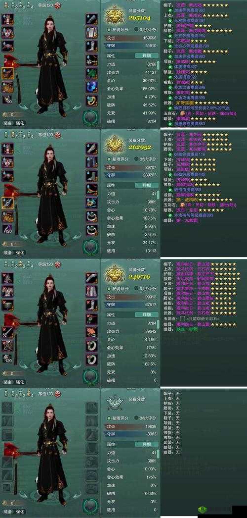 剑侠情缘2剑歌行领地战怎么玩，游戏玩法详细介绍