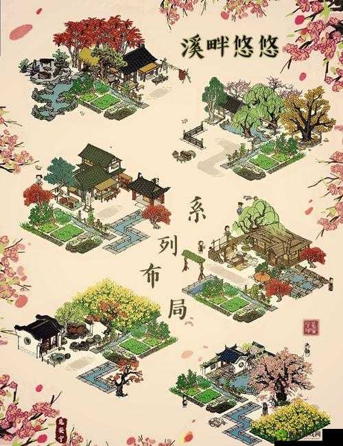 江南百景图繁荣度有什么用,繁荣度作用介绍及其在资源管理中的重要性