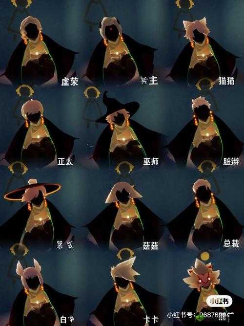 光遇男生发型怎么获得？先祖是哪个介绍