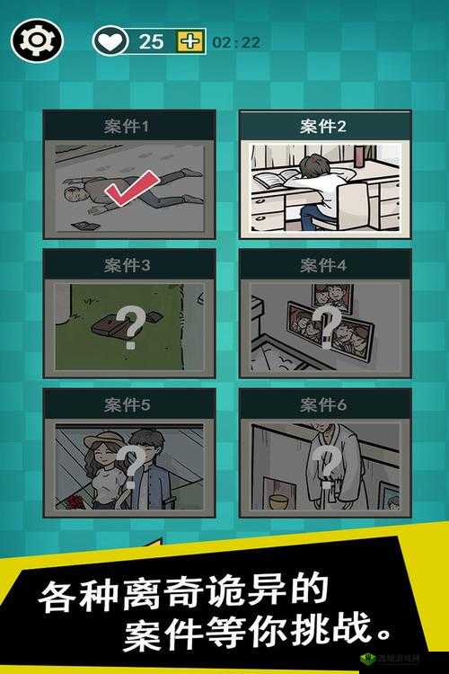 通灵侦探第13关怎么过？游戏通关攻略及未来玩法革命预测