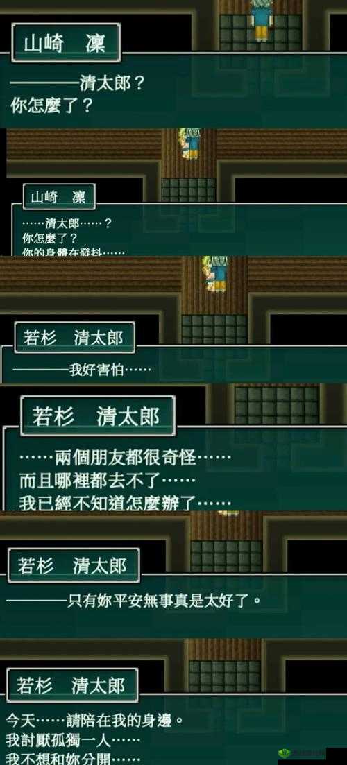 堕落小镇安卓游戏汉化版下载:全新体验,完整汉化,带你深入探索神秘小镇的故事与秘密