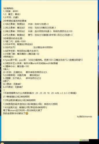 大千世界，神器获取攻略与资源管理智慧