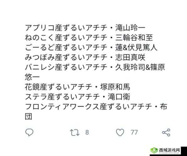 请提供声优马甲对照表相关信息,以便我生成呀