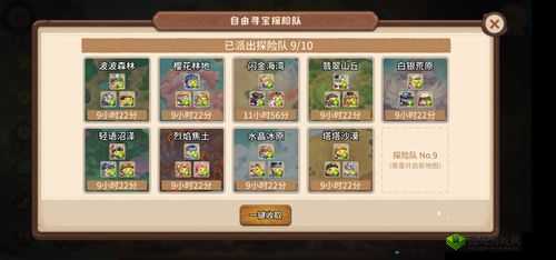 咔叽探险队怎么挂机，快速获得挂机奖励教程