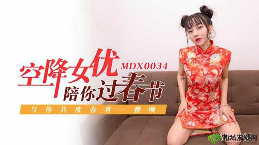 国产精品久久免费究竟有何独特魅力?为何能吸引众多用户关注?
