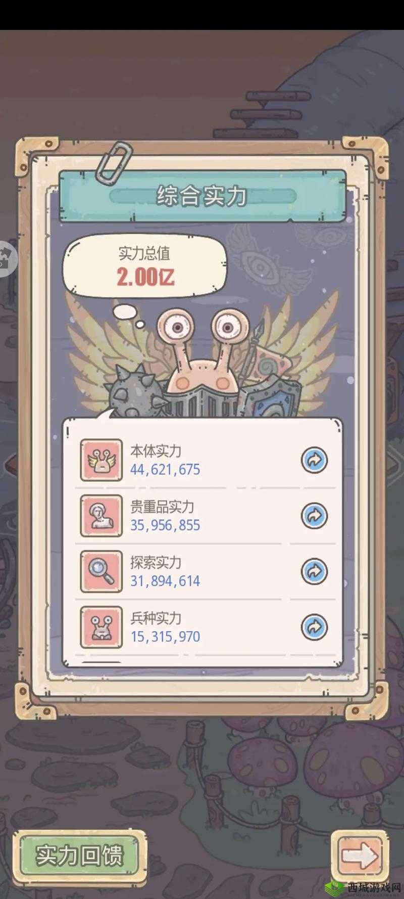 最强蜗牛小丑快餐怎么选择?什么更好?攻略分享及未来玩法革命预测