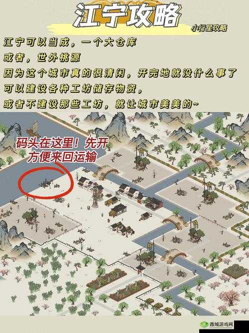 江南百景图木料获取攻略，底层逻辑与实战操作详解