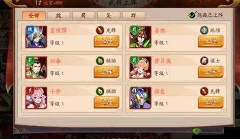 放开那三国3护卫怎么玩？职业玩法天赋攻略