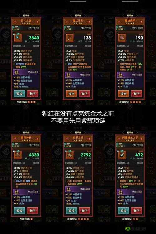 迷雾之岭第20关怎么过,游戏关卡攻略的深度解析