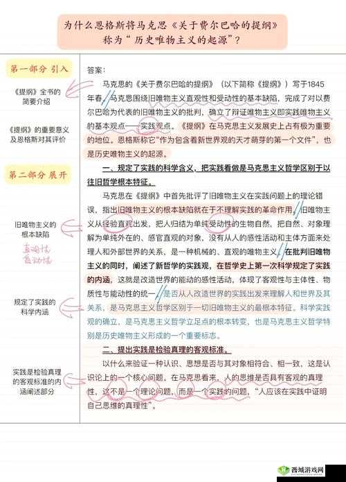 如何在 Zoom 动物马中脱颖而出?探索最新的 Zoom 动物马技巧和策略