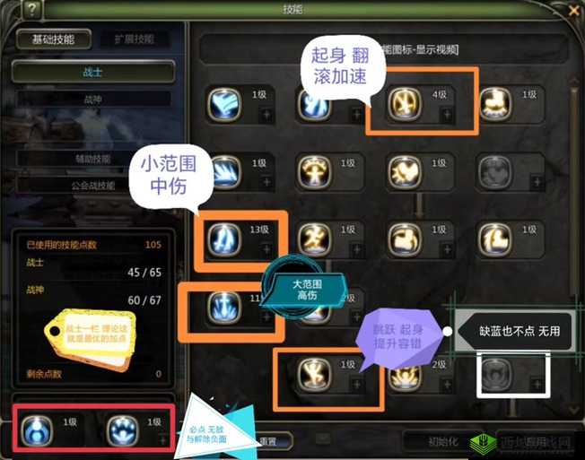 龙之谷2沉没的货船怎么过？通关攻略详解