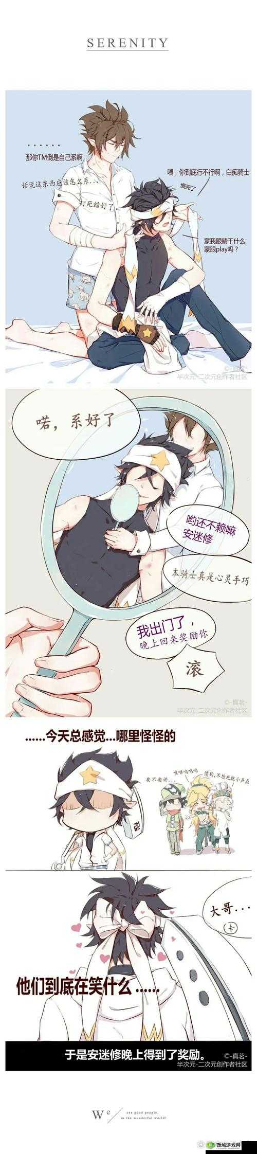 雷安到底有多甜?他们之间的故事为何让人如此着迷?一起探究雷安的魅力世界