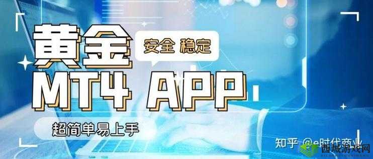 黄金网站app观看下载视频全攻略:如何轻松获取高清资源并享受流畅体验