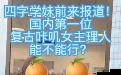 黑料网吃瓜入口在哪里?探秘神秘的黑料网吃瓜入口探寻之旅黑料网吃瓜入口有何玄机?揭开黑料网吃瓜入口的神秘面纱大家都在找的黑料网吃瓜入口究竟在哪?深度挖掘黑料网吃瓜入口之谜