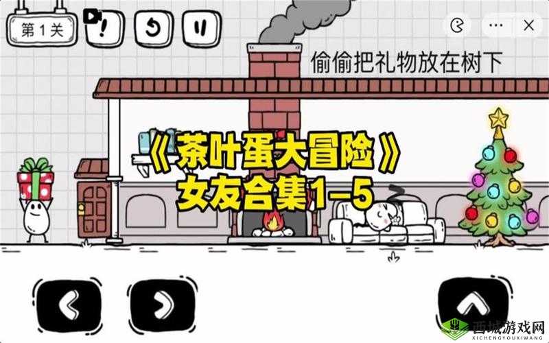 你有问题第44关怎么过?受欢迎的女友关卡攻略