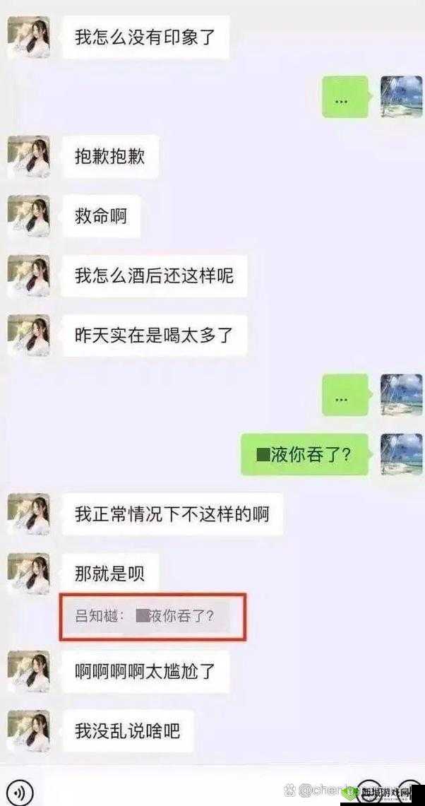 ThePorn张津瑜JC事件深度解析:网络热议背后的真相与影响探讨