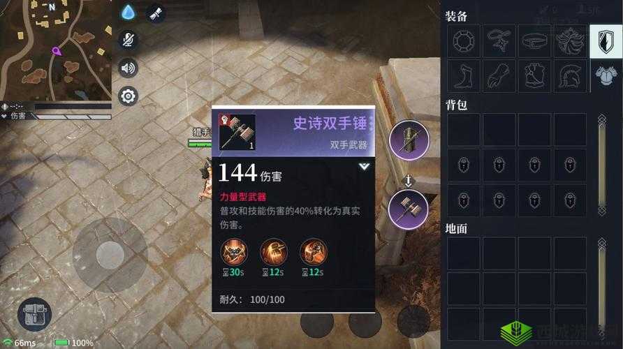 猎手之王武器大全，所有武器属性及搭配选择攻略
