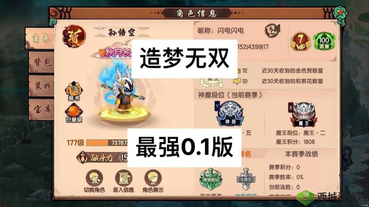 造梦无双幻境探险怎么玩?组队玩法介绍及未来玩法革命预测