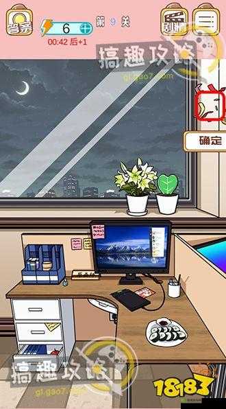 嫁不出去的女人第9关怎么过?游戏通关攻略深度解析