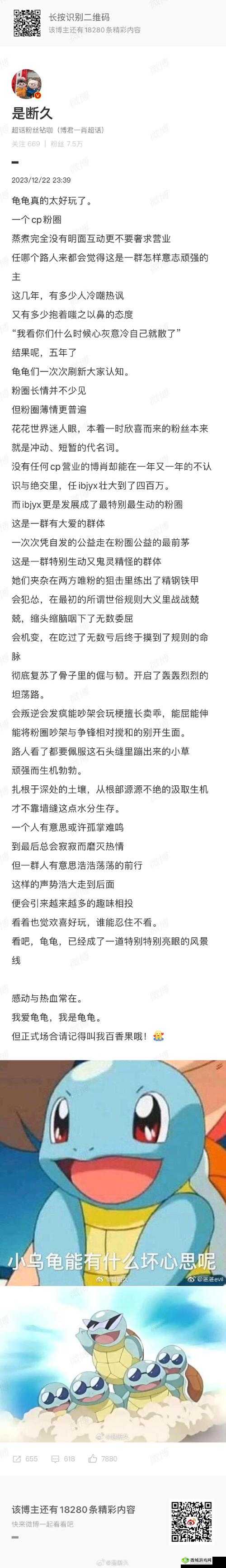 震惊911吃瓜爆料往期回顾大揭秘,那些不为人知的细节都在这里