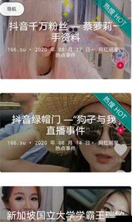 91吃瓜最新官网地址发布,快速获取最新资源与热点资讯,畅享无广告高清体验