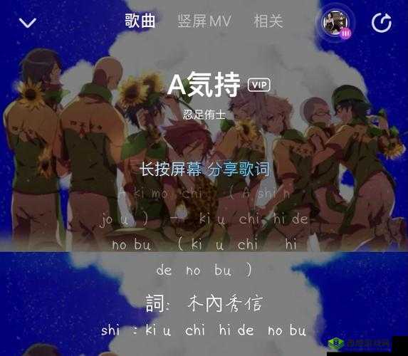 新网球王子,快速提升歌曲表现与推荐攻略