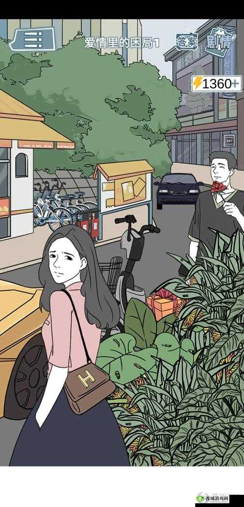 渣男渣女鉴定师第十三关怎么过?游戏通关步骤攻略