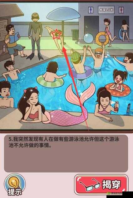 班主任模拟器第64关攻略，六十四夜跑大揭秘