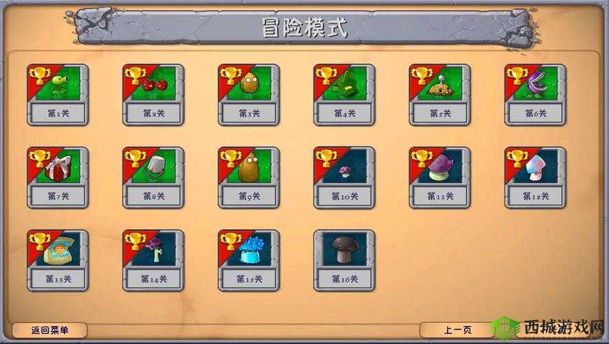 妙啊困难第16关怎么过？第十六关攻略详解