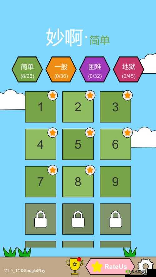 妙啊困难第7关怎么过？第七关通关攻略分享