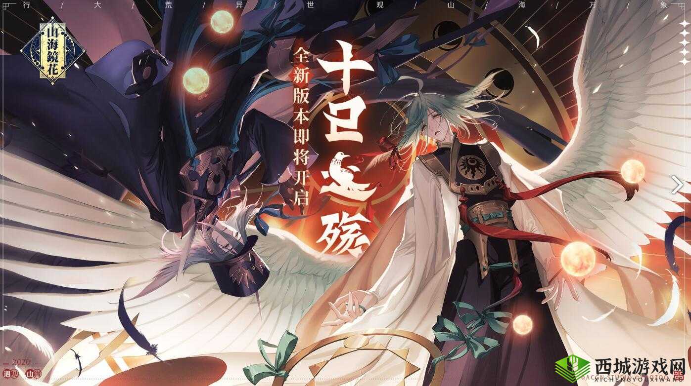 山海镜花，精力与体力的深度使用指南