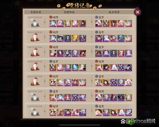 阴阳师百闻牌酒茨压制卡组推荐与搭配攻略深度解析