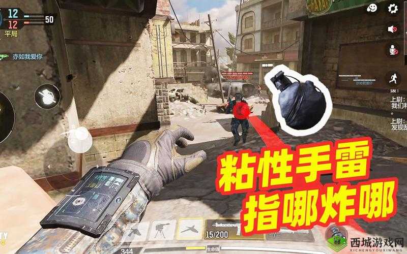 使命召唤手游粘性手雷怎么用?使用方法介绍