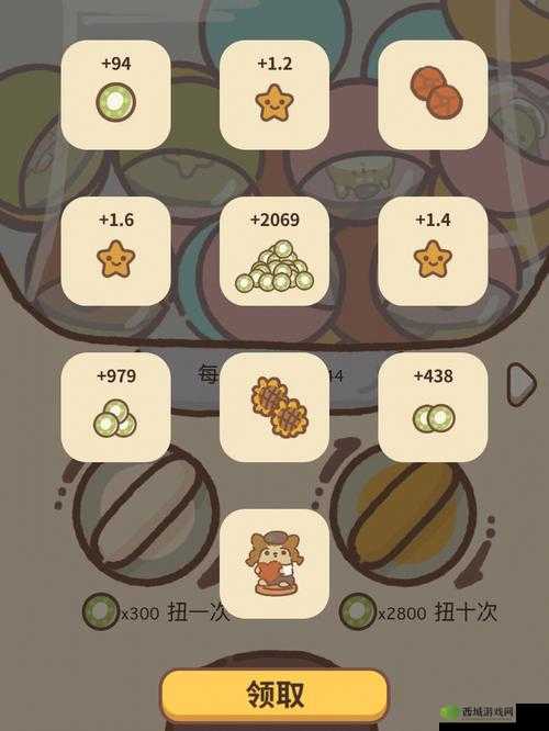 动物餐厅扭蛋花解锁秘籍,轻松提升餐厅评价